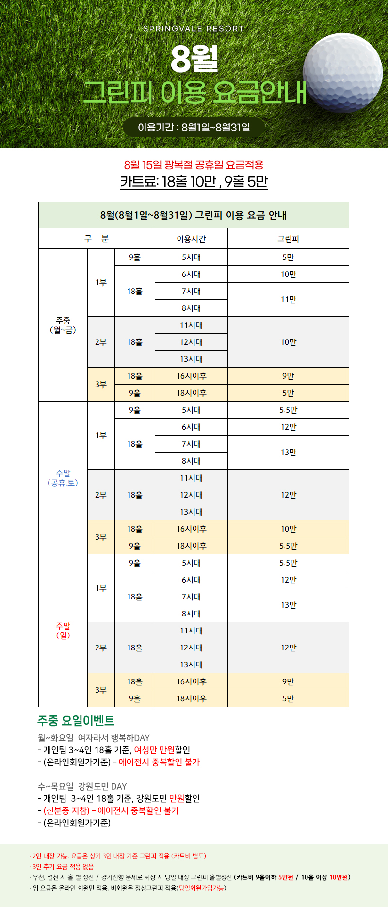 250703sv.jpg